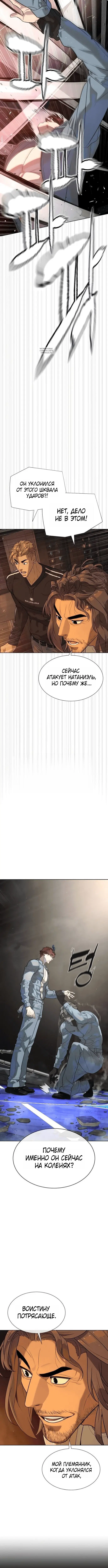Page 3.001