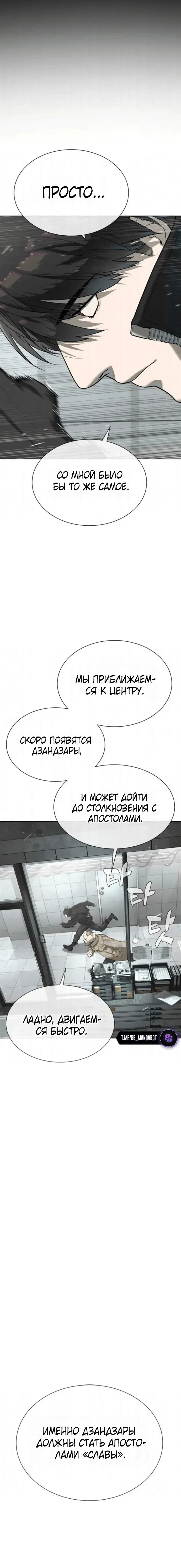 Page 3.002