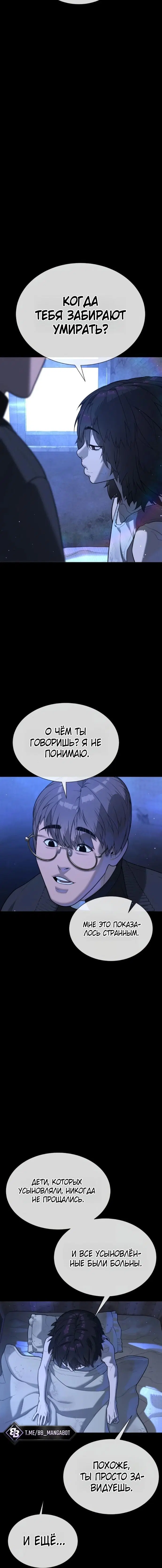 Page 3.002