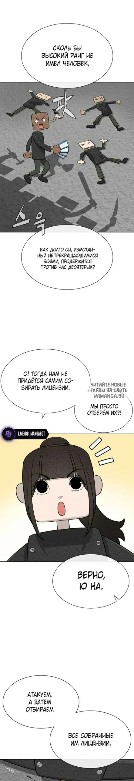 Page 32.000