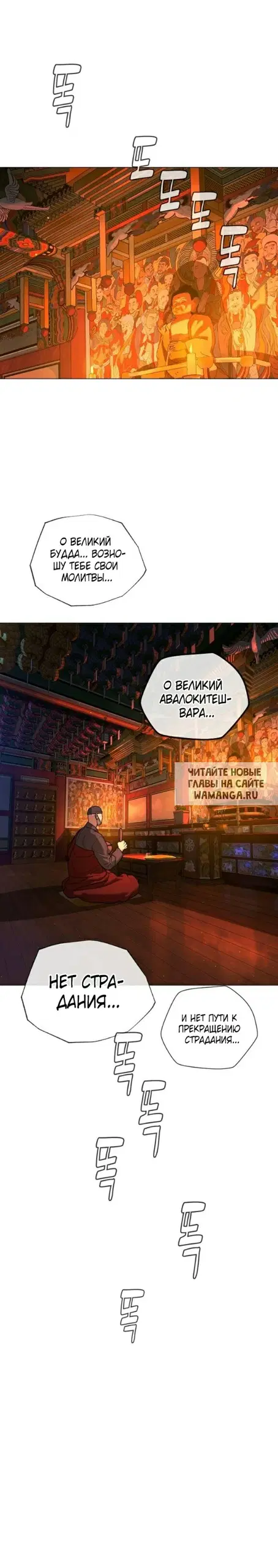 Page 32.000