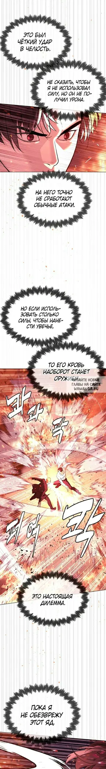Page 33.000