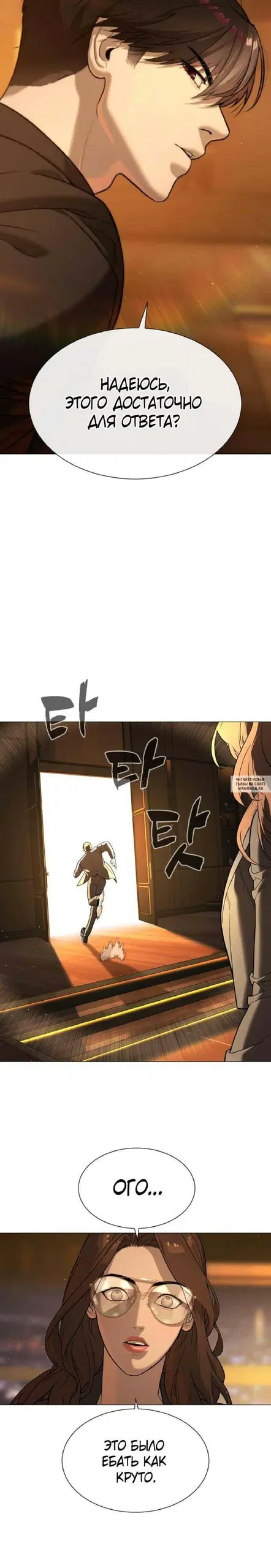 Page 33.000