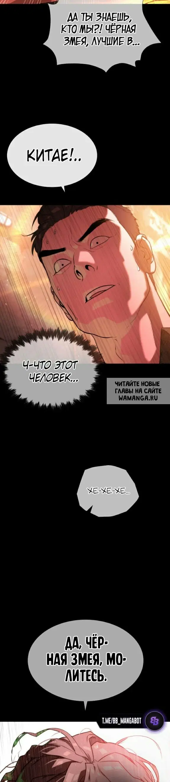 Page 33.000