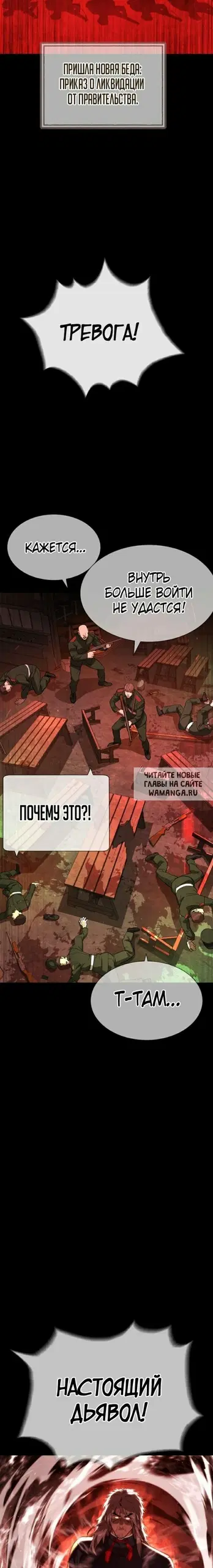 Page 33.000