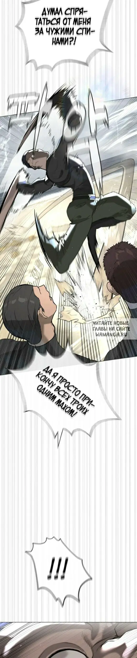 Page 33.000