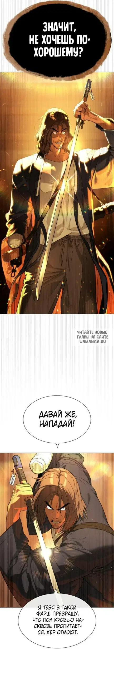 Page 33.000