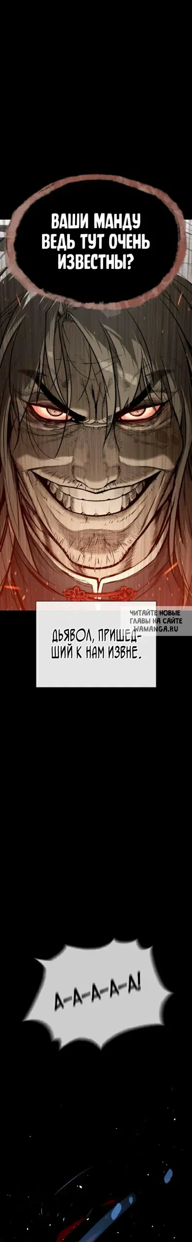 Page 33.000