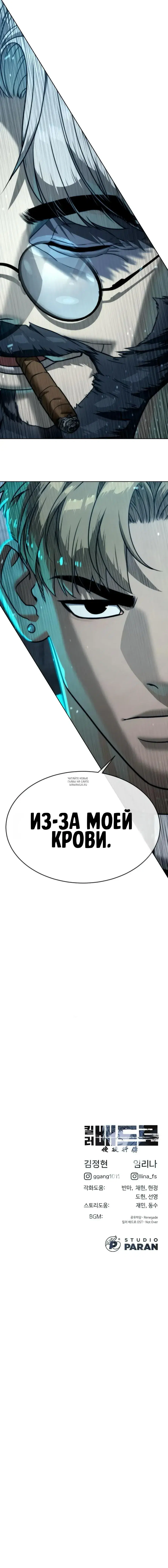 Page 33.000