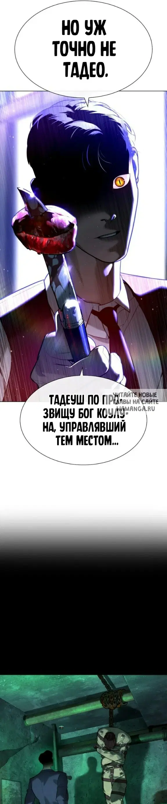 Page 44.000