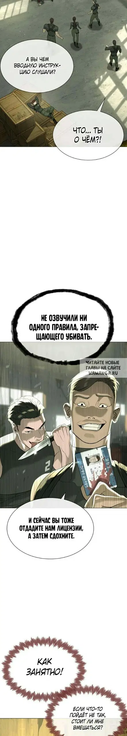 Page 45.000