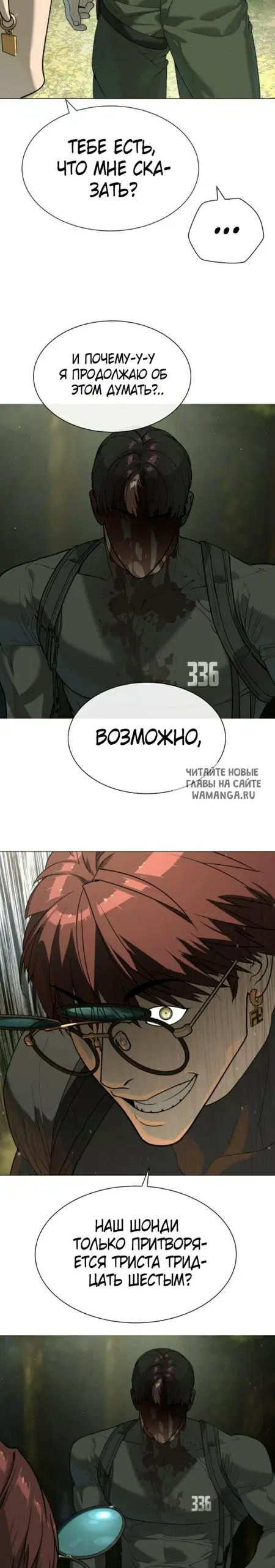Page 45.000