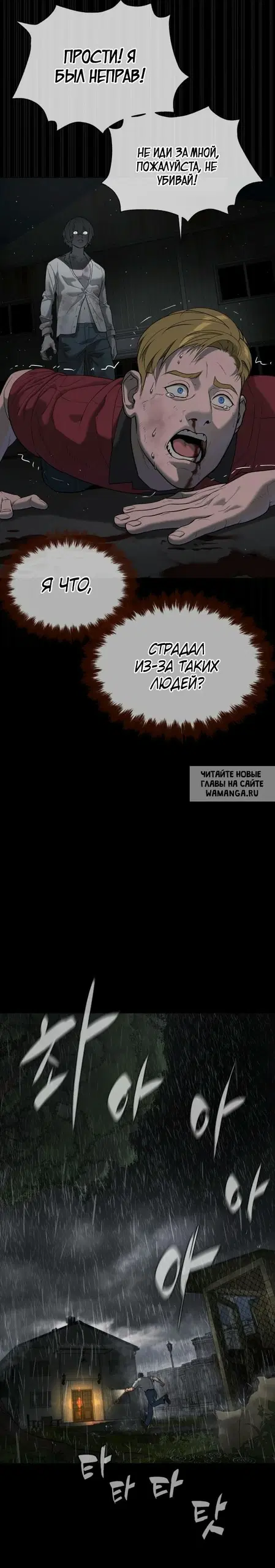 Page 48.000