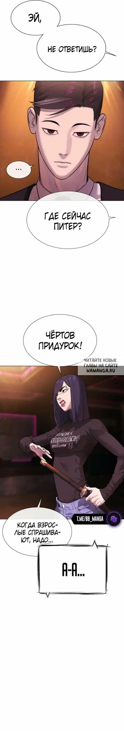 Page 48.000