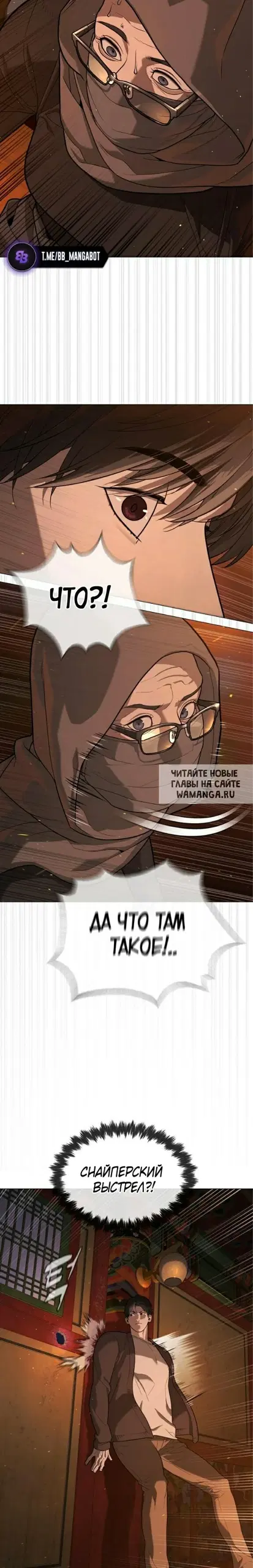 Page 48.000