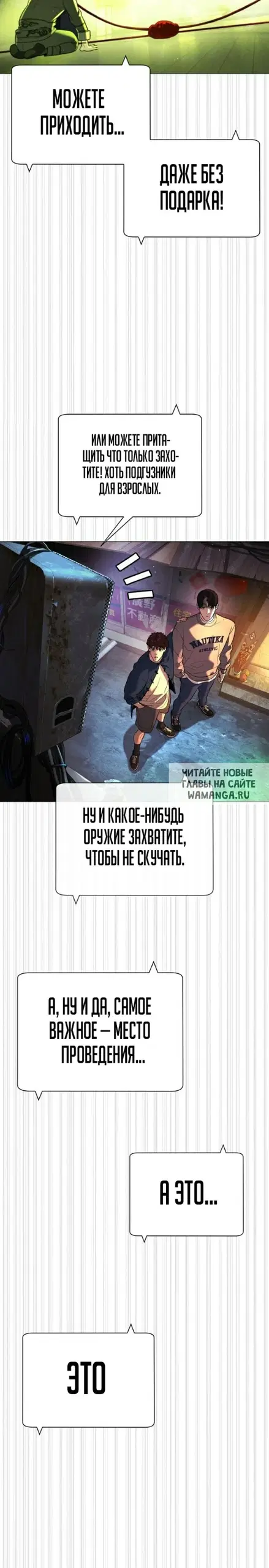 Page 48.000