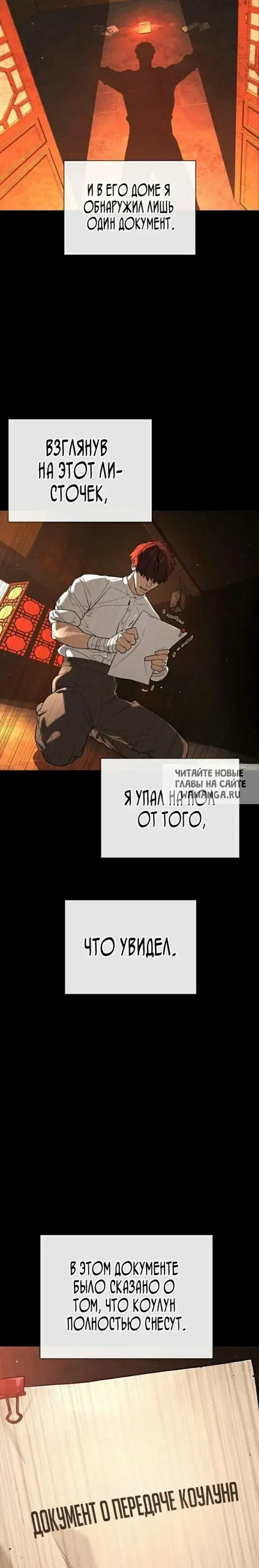 Page 49.000