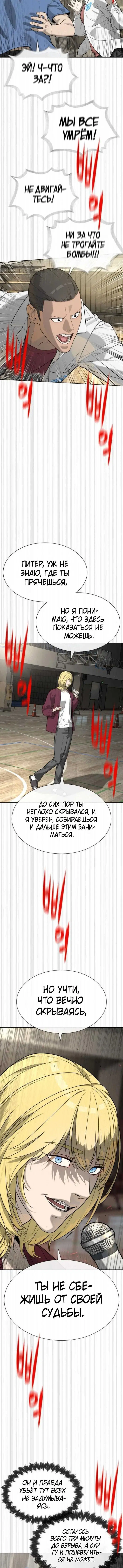 Page 4.002