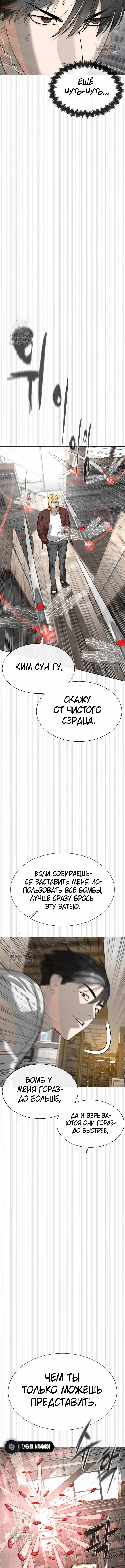 Page 4.002