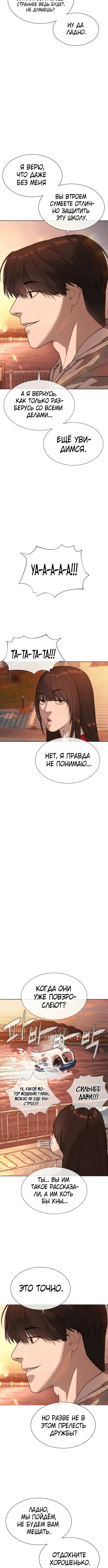 Page 4.001