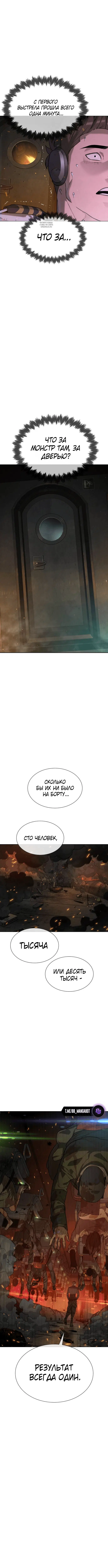 Page 4.001