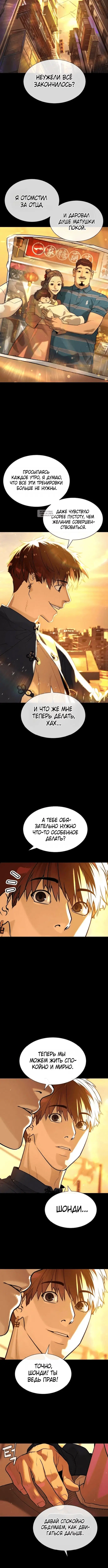 Page 4.001