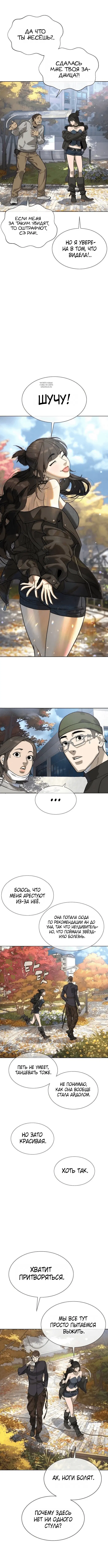 Page 4.001
