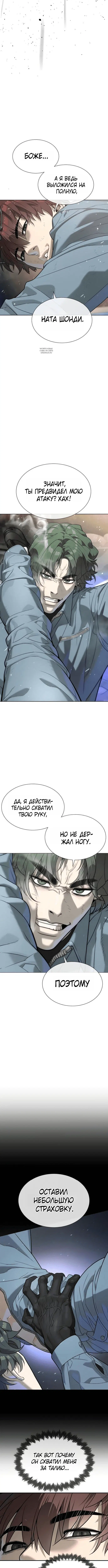 Page 4.001