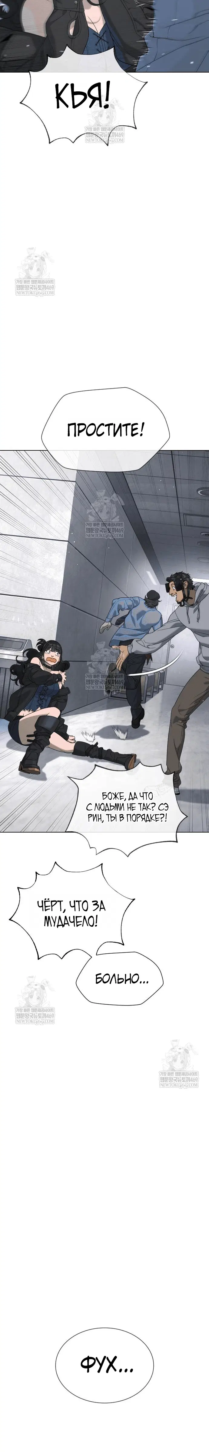 Page 4.002