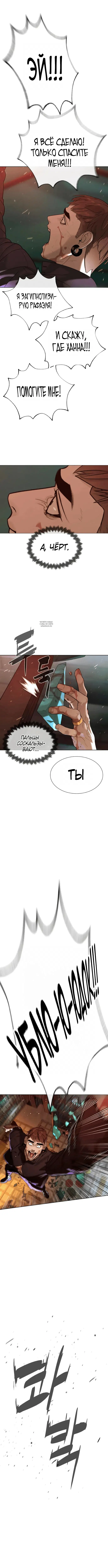 Page 4.001