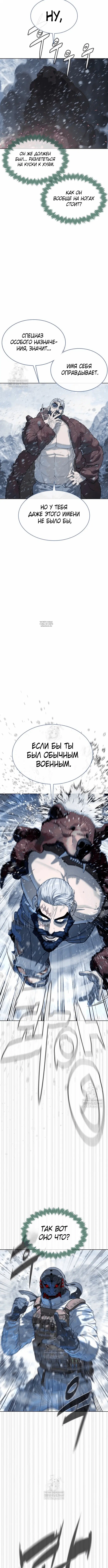 Page 4.001