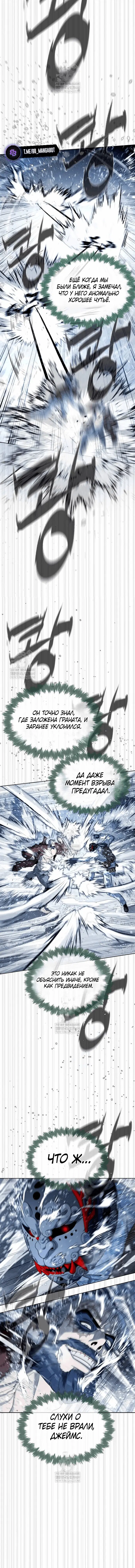 Page 4.002