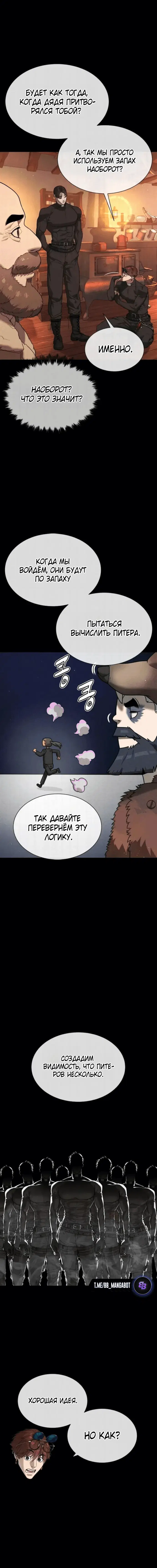 Page 4.002