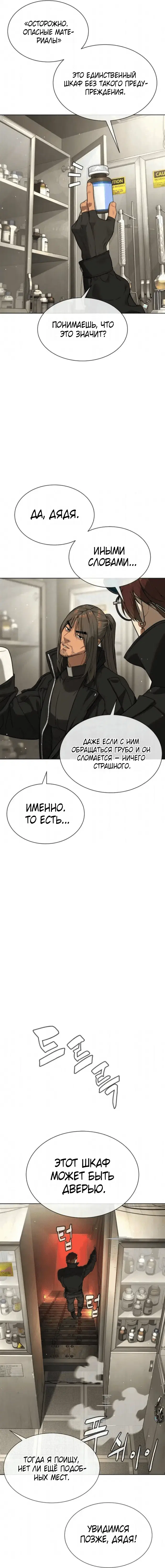 Page 4.002