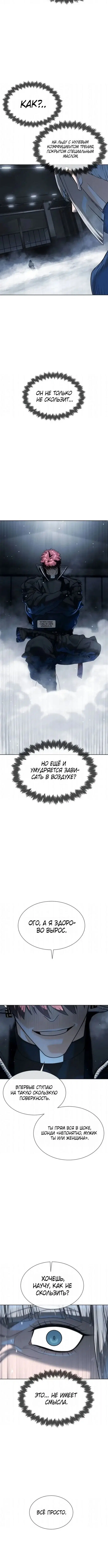 Page 4.001