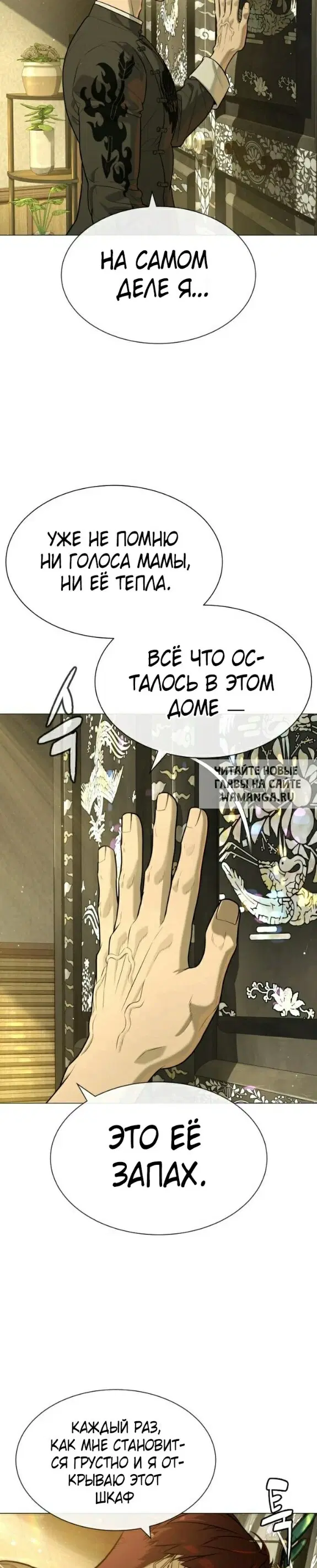 Page 42.000