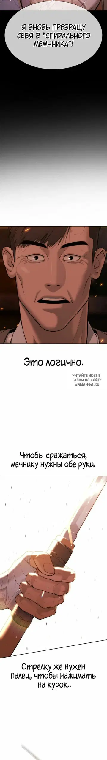 Page 54.000