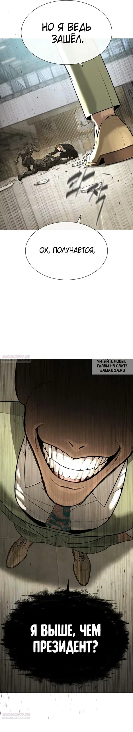 Page 54.000