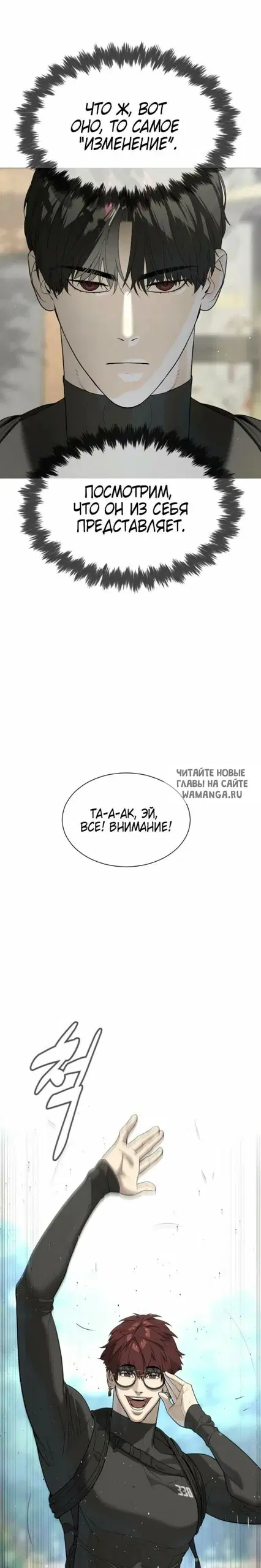 Page 54.000
