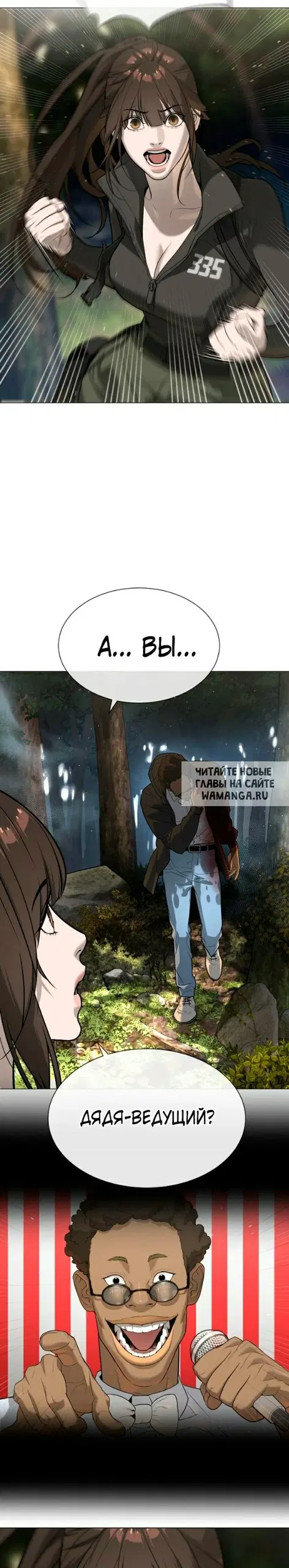 Page 54.000