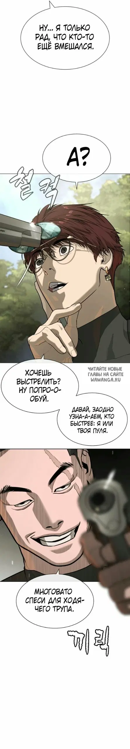 Page 54.000