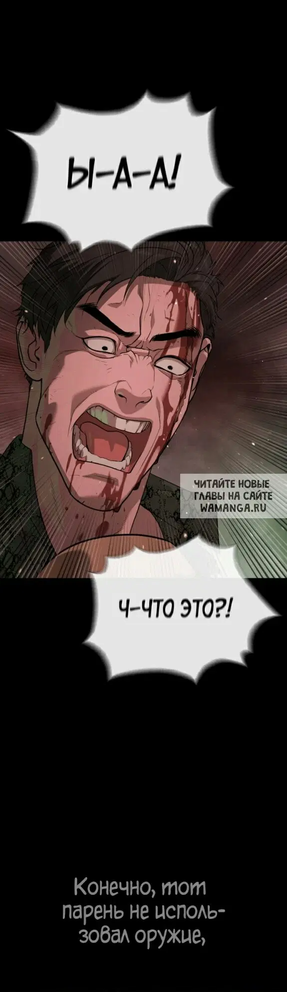 Page 54.000