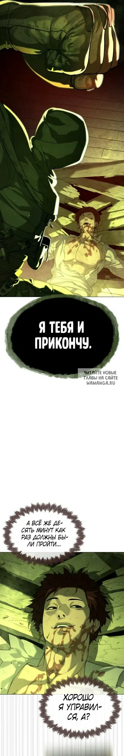 Page 54.000