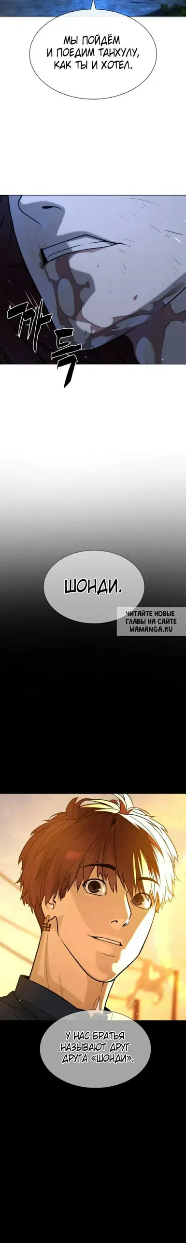 Page 54.000