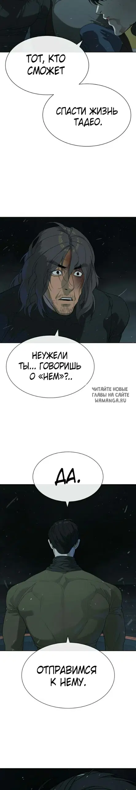 Page 54.000
