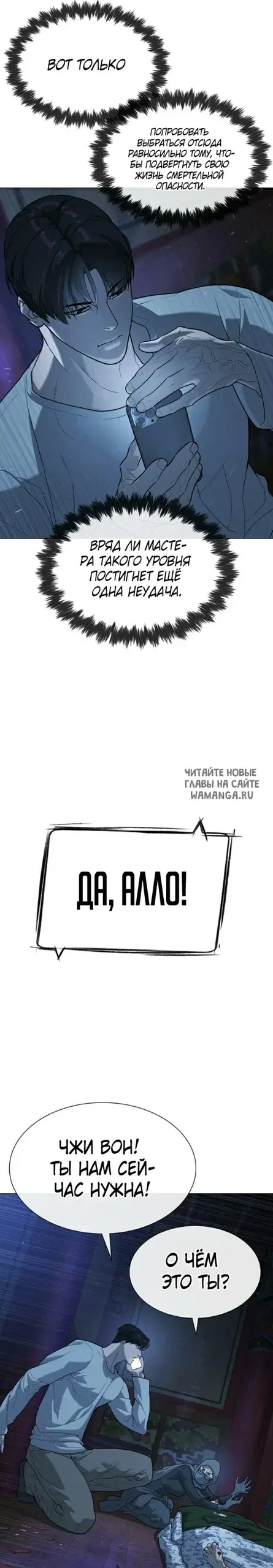 Page 54.000