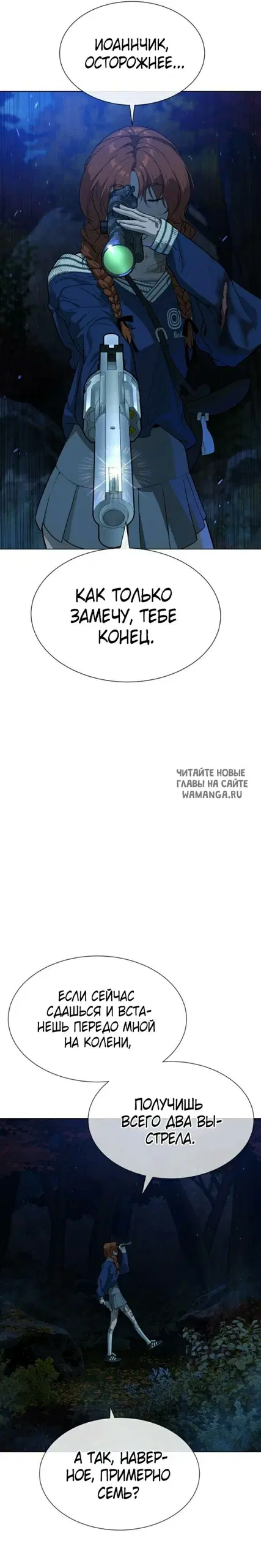 Page 54.000