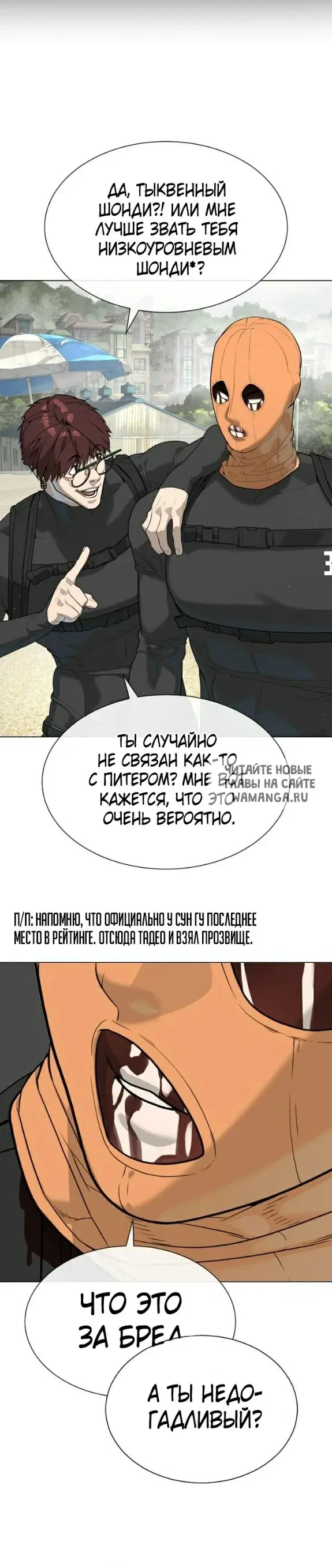 Page 54.000