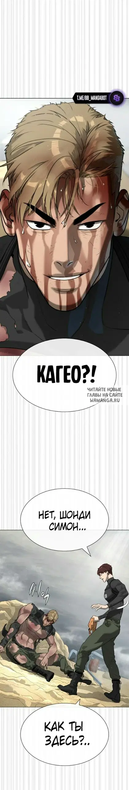 Page 54.000