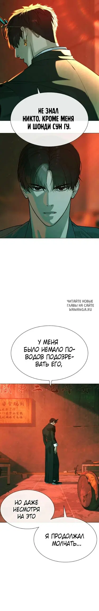 Page 54.000